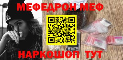 мет Апшеронск