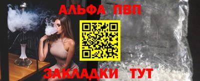 синтетический гашиш Балашиха