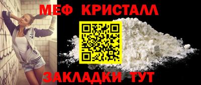 ГАЛЛЮЦИНОГЕННЫЕ ГРИБЫ Балаково