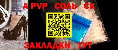 синтетический гашиш Балашиха