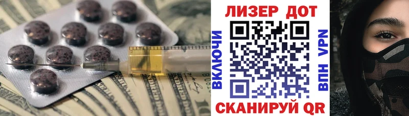 LSD-25 экстази кислота  цены   Балашиха 