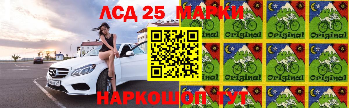 Лсд 25 экстази ecstasy Балашиха