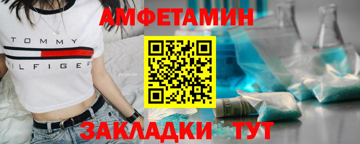 Метамфетамин Декстрометамфетамин 99.9%  Вход с VPN  Балашиха 