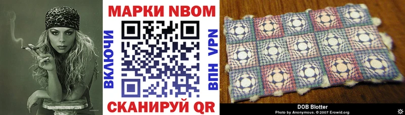 Марки NBOMe 1500мкг  дарнет шоп  Балашиха 