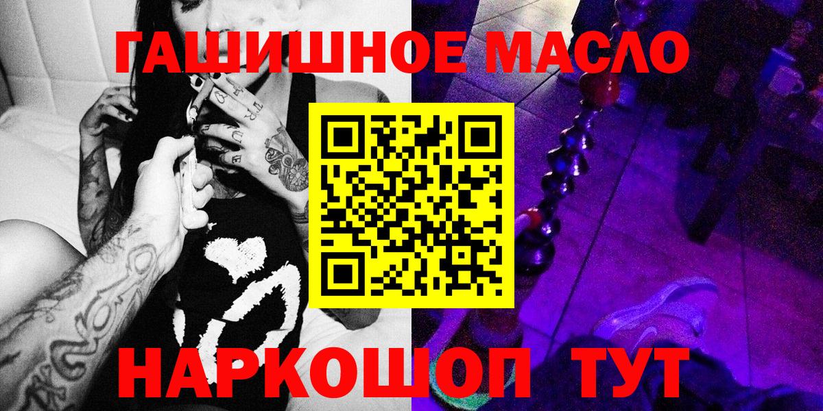 ТГК вейп с тгк Балашиха