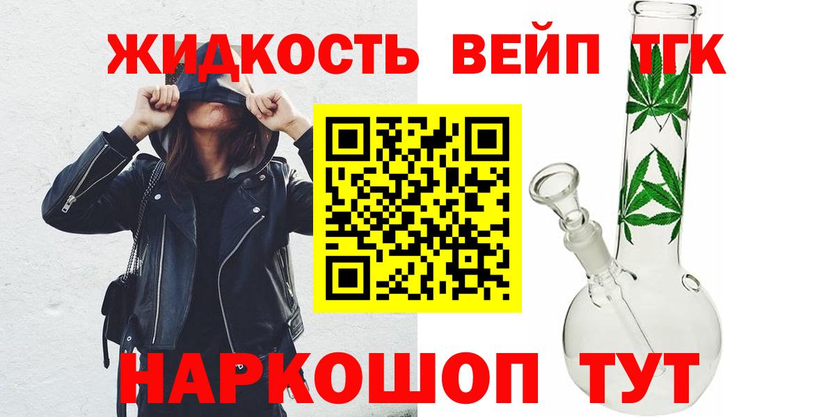COCAIN  Вход с VPN  Балашиха  НБОМе  Бошки Шишки  Гашиш  Мефедрон  