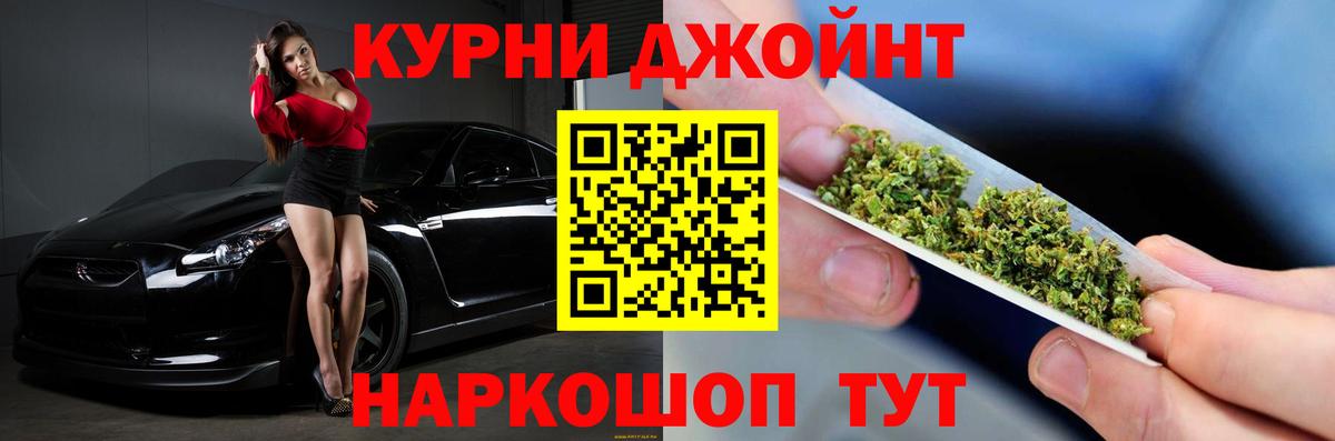 Бошки Шишки MAZAR  Шишки марихуана AK-47  Балашиха  Марихуана гибрид  Марихуана конопля 